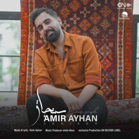 Amir Ayhan – Sanjagh